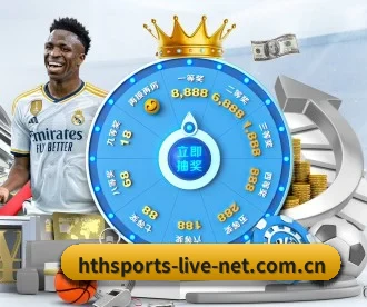 华体会赛事直播 APP 深度功能